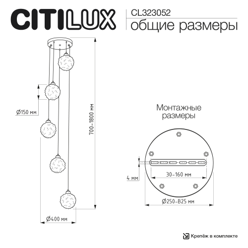 Citilux CLOUDY CL323052 Подвесной каскадный светильник фото 16