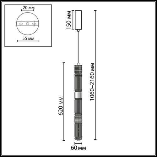Подвесной светильник Odeon Light Collier L-Vision 5455/18L фото 5