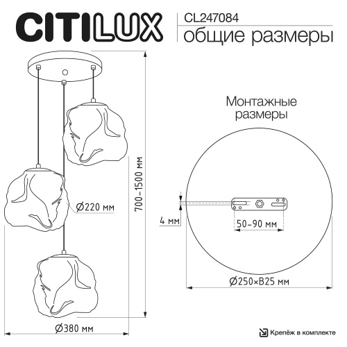 Citilux ROCKA CL247084 Подвесной светильник Янтарный фото 12 Citilux ROCKA CL247084 Подвесной светильник Янтарный фото 12