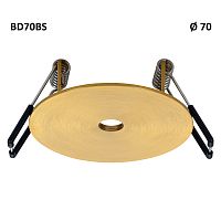 Citilux BD70BS База встраиваемая Латунь