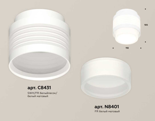 Комплект накладного светильника Ambrella light Techno Spot XS (C8431, N8401) XS8431001 фото 3