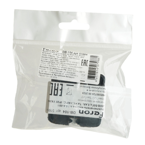 Выключатель-кнопка для проводного звонка FERON DB-104, черно-белый фото 3