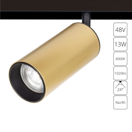 Магнитный трековый светильник Arte Lamp LINEA A4661PL-1SG Магнитный трековый светильник Arte Lamp LINEA A4661PL-1SG