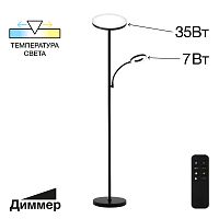 Citilux Click CL810011 Чёрный торшер с пультом