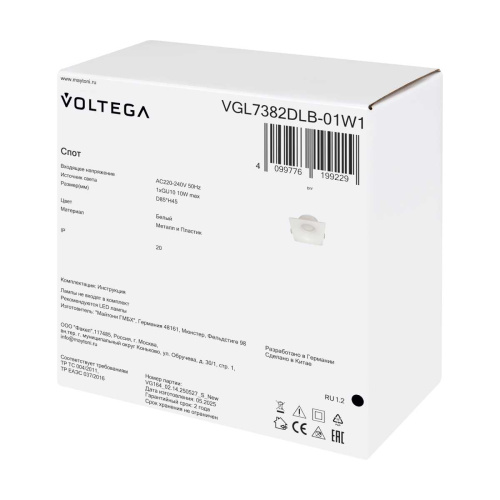 Встраиваемый светильник Voltega Луни / Luni VGL7382DLB-01W1 фото 9 Встраиваемый светильник Voltega Луни / Luni VGL7382DLB-01W1 фото 9