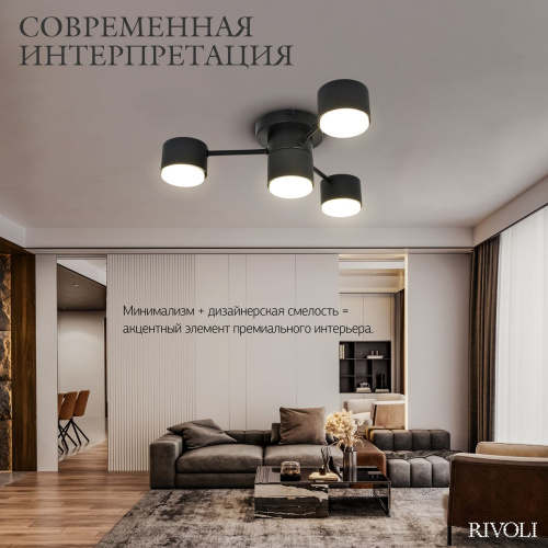 Потолочная люстра Rivoli Ruth 3190-304 Б0071293 фото 8 Потолочная люстра Rivoli Ruth 3190-304 Б0071293 фото 8