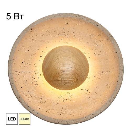 Citilux MARES CL246018 Светильник настенный светодиодный Citilux MARES CL246018 Светильник настенный светодиодный