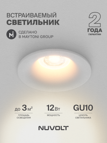 Встраиваемый светильник NUVOLT LDL-024W фото 17