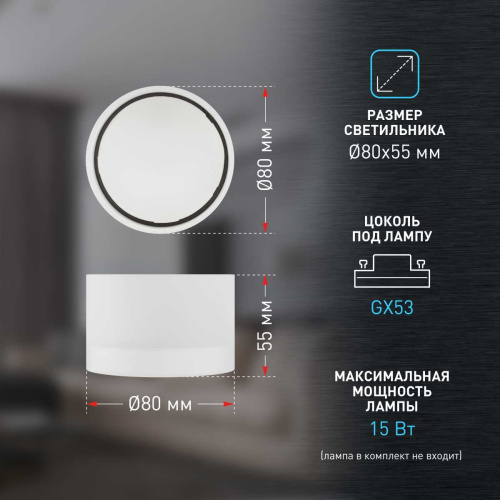 Настенно-потолочный светильник ЭРА OL30 WH Б0056359 фото 6 Настенно-потолочный светильник ЭРА OL30 WH Б0056359 фото 6