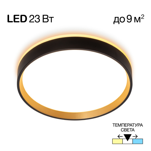 Citilux ETALON CL750241 LED Светильник с подсветкой Чёрный+Золото Citilux ETALON CL750241 LED Светильник с подсветкой Чёрный+Золото