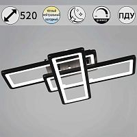 Потолочный светильник Reluce 03629-0.3-03B BK