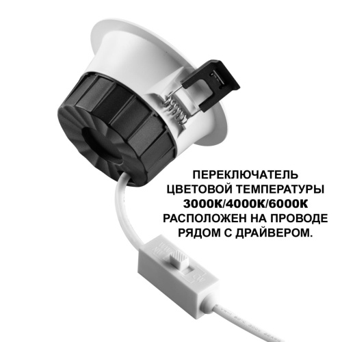 359559 WIR NT25 500 белый Светильник встраиваемый с переключателем цв. температуры IP44 LED 40W 220-240V 3000К\4000К\6000К CLARA фото 4 359559 WIR NT25 500 белый Светильник встраиваемый с переключателем цв. температуры IP44 LED 40W 220-240V 3000К\4000К\6000К CLARA фото 4