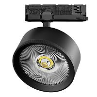 A5737QT Светильник ALTA PRO для трековой системы Quattro LED 35W 3230LM 36G ЧЕРНЫЙ 3000K с адаптером (215737 + 594047)
