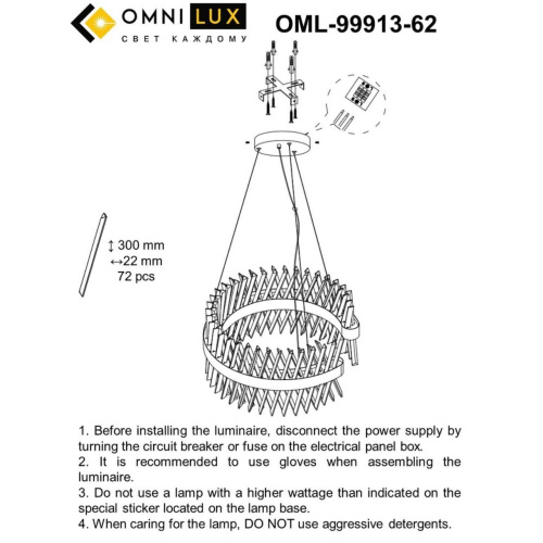 Люстра подвесная OML-99913-62 фото 10 Люстра подвесная OML-99913-62 фото 10