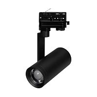 Светильник LGD-URANUS-4TR-R75-18W/25W Warm3500-MIX (BK, 20-50 deg, side holder, 230V) Arlight 055807