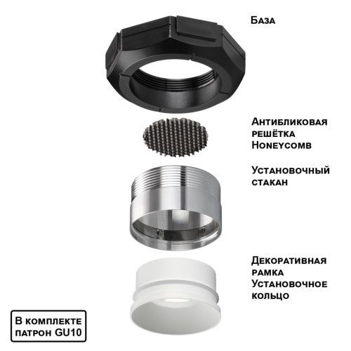 371057 WIR NT26 000 белый Светильник встраиваемый в натяжной потолок IP20 GU10 max.12W 220V VARIO фото 6 371057 WIR NT26 000 белый Светильник встраиваемый в натяжной потолок IP20 GU10 max.12W 220V VARIO фото 6