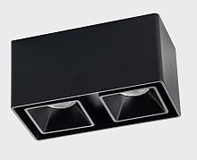 FASHION FX2 black + FASHION FXR black - 2шт светильник потолочный