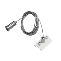 505176-200 Подвес TETA универсальный трековый TETA PRO БЕЛЫЙ (2м)