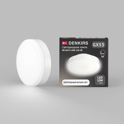 Светодиодная лампа Denkirs GX53 | GX53 DK-GX53-10W-120-4K