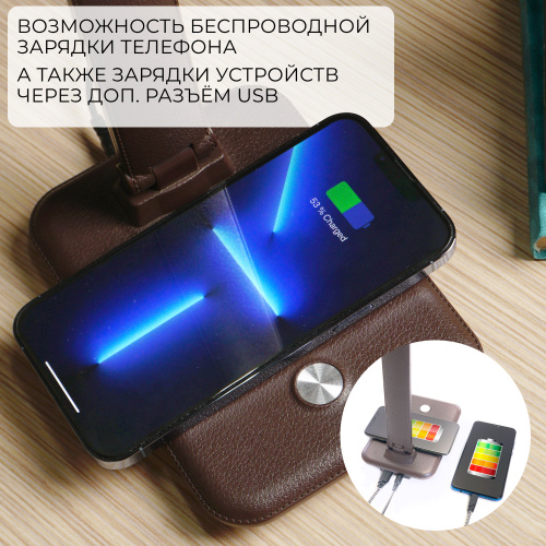 Настольный светодиодный светильник Feron DE1728  25W, 3000-6000К, 100-240V, коричневый фото 2