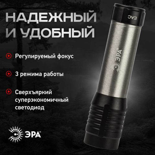Светодиодный фонарь ЭРА UB-604 ручной на батарейках 5W Б0058227 фото 3 Светодиодный фонарь ЭРА UB-604 ручной на батарейках 5W Б0058227 фото 3