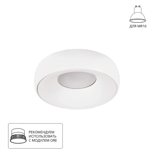 Точечный встраиваемый светильник Arte Lamp HEZE A6665PL-1WH Точечный встраиваемый светильник Arte Lamp HEZE A6665PL-1WH