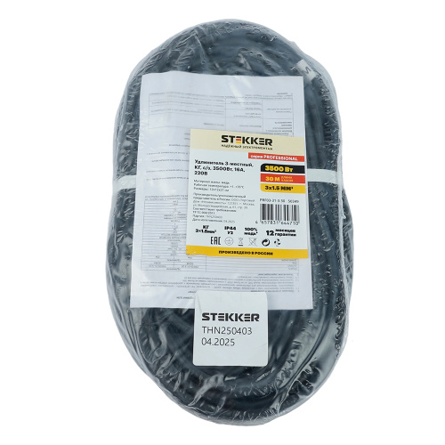 PRF03-31-3-30 Удлинитель 3-местный с/з КГ 3*1,5мм2, IP44, 30м, 16A, серия Professional фото 7 PRF03-31-3-30 Удлинитель 3-местный с/з КГ 3*1,5мм2, IP44, 30м, 16A, серия Professional фото 7