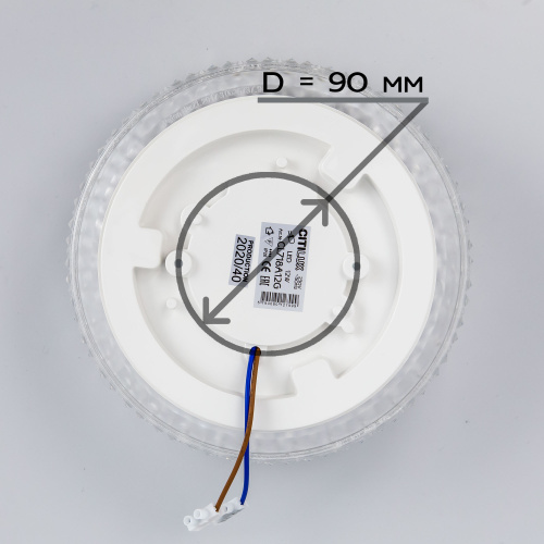 Citilux Альпина Смарт CL718A12G RGB Умный светильник фото 12 Citilux Альпина Смарт CL718A12G RGB Умный светильник фото 12