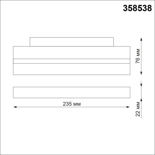 358538 SHINO NT21 158 белый Трековый светильник для низковольного шинопровода IP20 LED 4000K 12W 48V FLUM фото 3 358538 SHINO NT21 158 белый Трековый светильник для низковольного шинопровода IP20 LED 4000K 12W 48V FLUM фото 3