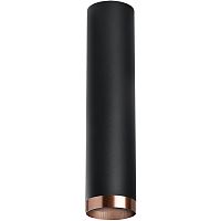 R497430 Светильник RULLO HP16 (214497+203430)
