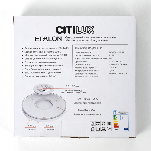 Citilux ETALON CL750181 LED Светильник с подсветкой Чёрный+Золото фото 13 Citilux ETALON CL750181 LED Светильник с подсветкой Чёрный+Золото фото 13