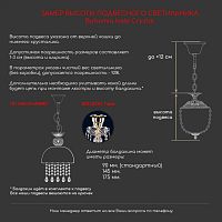 Подвесной светильник хрустальный 14781/35 G R