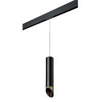 PRORP497131 Светильник д/1-фазн трека RULLO HP16 (214497+595857+201431)