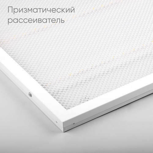 Светодиодный светильник Feron AL2115 встраиваемый 36W 2700K белый со встроенным ЭПРА фото 2