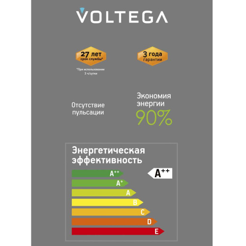 Лампа светодиодная филаментная Voltega 271 E27 4W 2200K желтая 8576 фото 5 Лампа светодиодная филаментная Voltega 271 E27 4W 2200K желтая 8576 фото 5
