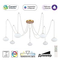 Citilux ATMAN SMART CL226A073 LED RGB Умная подвесная люстра Бронза