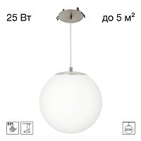Citilux RON CL941D20R1 Встроенный подвесной светильник Матовый Хром