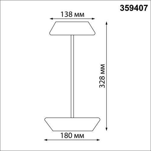 359407 STREET NT24 690 черный Светильник ландшафтный переносной IP54 LED 2W 3000mAh Li-ion 3.7V 4000K 170Лм ELEGANCE фото 5 359407 STREET NT24 690 черный Светильник ландшафтный переносной IP54 LED 2W 3000mAh Li-ion 3.7V 4000K 170Лм ELEGANCE фото 5