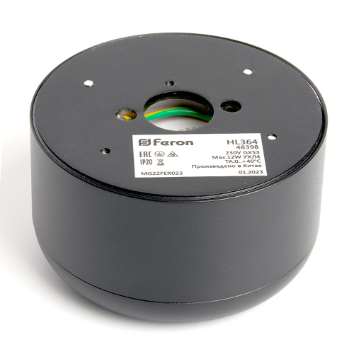 Светильник потолочный Feron HL364 Barrel ECHO 12W, 230V, GX53, чёрный, с антибликовой сеточкой фото 6