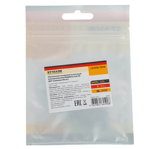 LD406-7508 Наконечник штыревой втулочный изолированный НШВИ(2) 0,75-8 (DIY упаковка 25 шт) фото 3