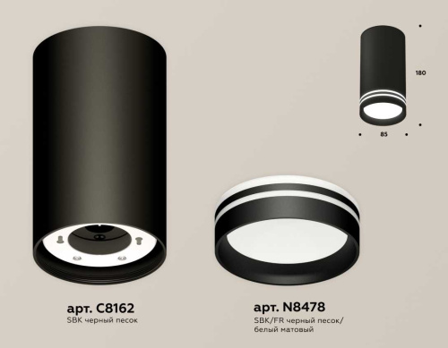 Комплект накладного светильника Ambrella light Techno Spot XS (C8162, N8478) XS8162007 фото 2