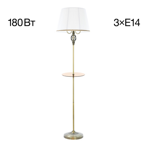 Citilux Вена CL402930T Торшер бронза со столиком и белым абажуром
