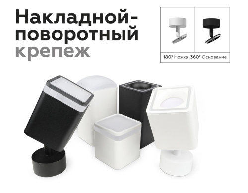 Насадка передняя для корпуса светильника с диаметром отверстия 70*70мм MR16 фото 6 Насадка передняя для корпуса светильника с диаметром отверстия 70*70мм MR16 фото 6