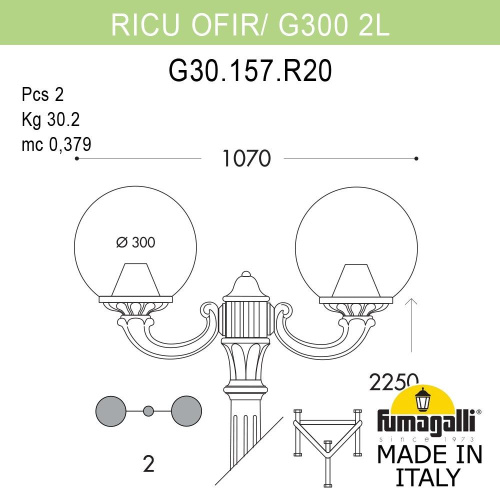 Fumagalli Садово-парковый фонарь FUMAGALLI RICU OFIR/G300 2L G30.157.R20.BZE27 фото 2 Fumagalli Садово-парковый фонарь FUMAGALLI RICU OFIR/G300 2L G30.157.R20.BZE27 фото 2