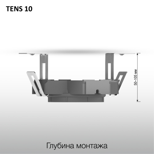 Skytek SkyPORT.10 TENS CLP10 Закладная платформа для натяжного потолка фото 6 Skytek SkyPORT.10 TENS CLP10 Закладная платформа для натяжного потолка фото 6