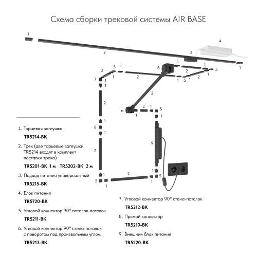 TR5215-BK Подвод питания универсальный (середина/торец), серия Base, 48V DC, IP20, черный, пластик фото 2