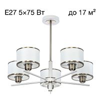 Подвесная люстра Citilux Alton CL421252