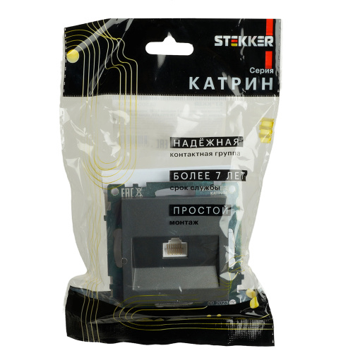 Розетка компьютерная 1-местная RJ-45 (механизм), серия Катрин, графит, GLS00-7107-06 фото 8