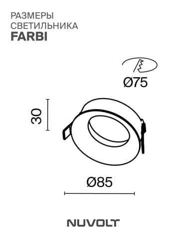 Встраиваемый светильник NUVOLT LDL-024W фото 7