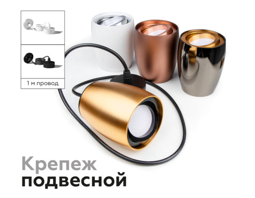 Корпус накладной для насадок с диаметром D60-70мм фото 8